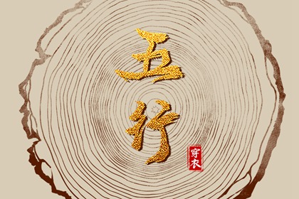 黄历万年历黄道吉日_万年历黄道吉日查询_2025万年历查询
