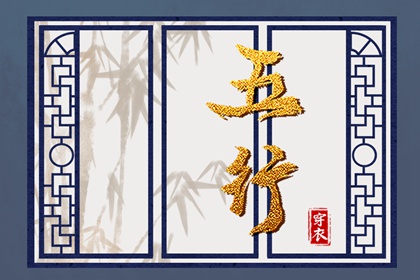 择吉黄历每日宜忌 择吉老黄历皇历