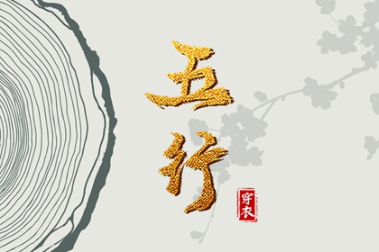 黄历2025黄道吉日查询 日历2025年黄道吉日 黄道吉日万年历大全